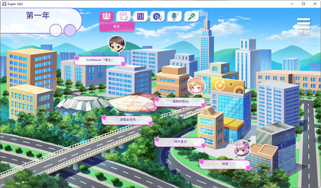 【安卓+PC/SLG/中文/1.02G】超级偶像(Super Idol) Ver1.25 官方中文步兵版 养成SLG+1.02G-第5张图片-萌站