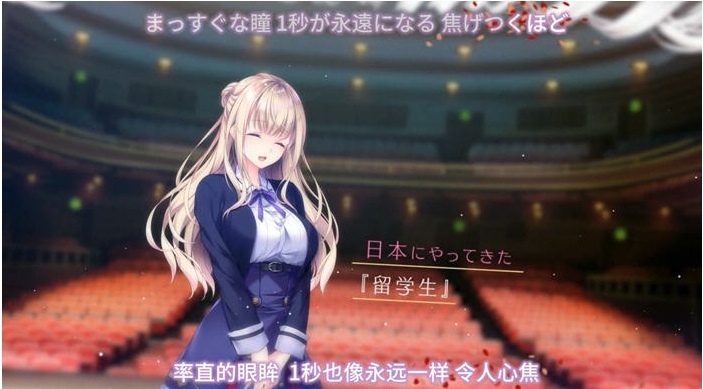 【PC/汉化版/ADV游戏/5.22G】少女之剑与秘密的协奏曲 Ver1.0 汉化版+ADV游戏大作&音符社+5.22G-第3张图片-萌站 【PC/汉化版/ADV游戏/5.22G】少女之剑与秘密的协奏曲 Ver1.0 汉化版+ADV游戏大作&音符社+5.22G-第3张图片-萌站