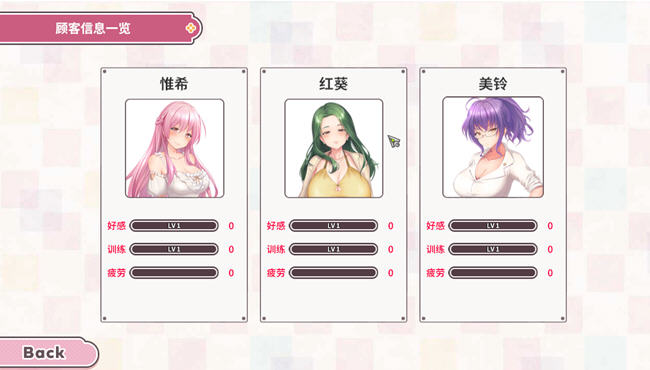 【PC/SLG/存档/中文/1.5G】纯情X股间X健身房 ver4300269 STEAM官方中文版 经营养成SLG游戏+存档+1.5G-第2张图片-萌站