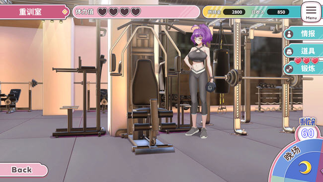 【PC/SLG/存档/中文/1.5G】纯情X股间X健身房 ver4300269 STEAM官方中文版 经营养成SLG游戏+存档+1.5G-第4张图片-萌站