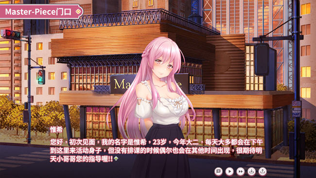 【PC/SLG/存档/中文/1.5G】纯情X股间X健身房 ver4300269 STEAM官方中文版 经营养成SLG游戏+存档+1.5G-第5张图片-萌站