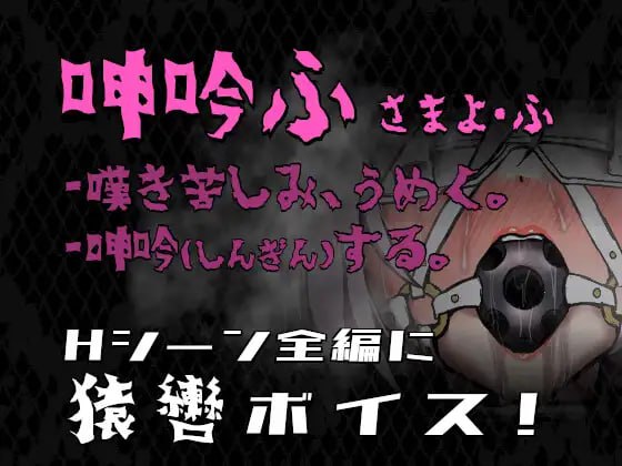 PC 公主在命运中呻吟 正式版+自带全回想-第4张图片-萌站