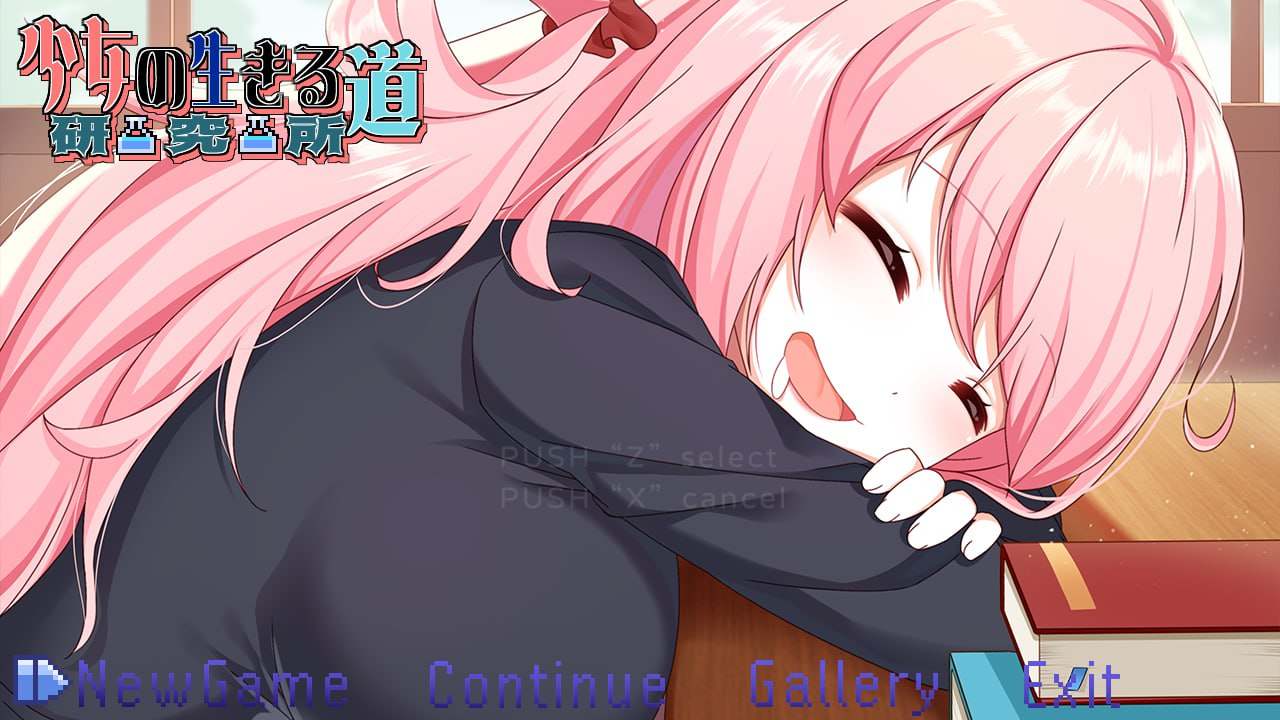 PC 少女的求生之路:研究所 官方中文版-第5张图片-萌站 PC 少女的求生之路:研究所 官方中文版-第5张图片-萌站