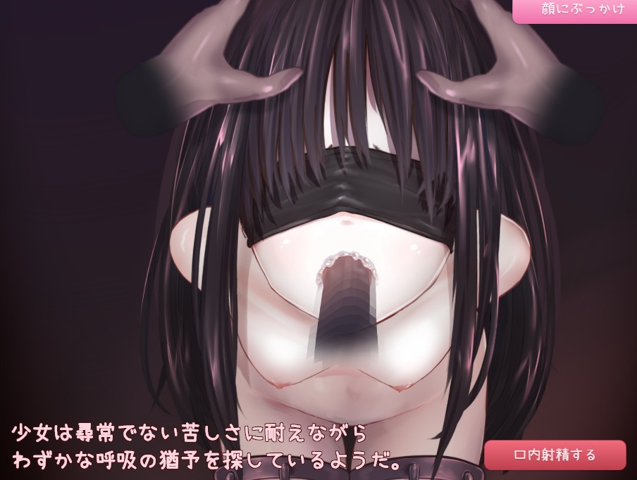 [SLG/动态/PC]屈服之牢/服従ノ檻～無垢な少女は性玩具に墜つ～（安卓+PC）-第4张图片-萌站