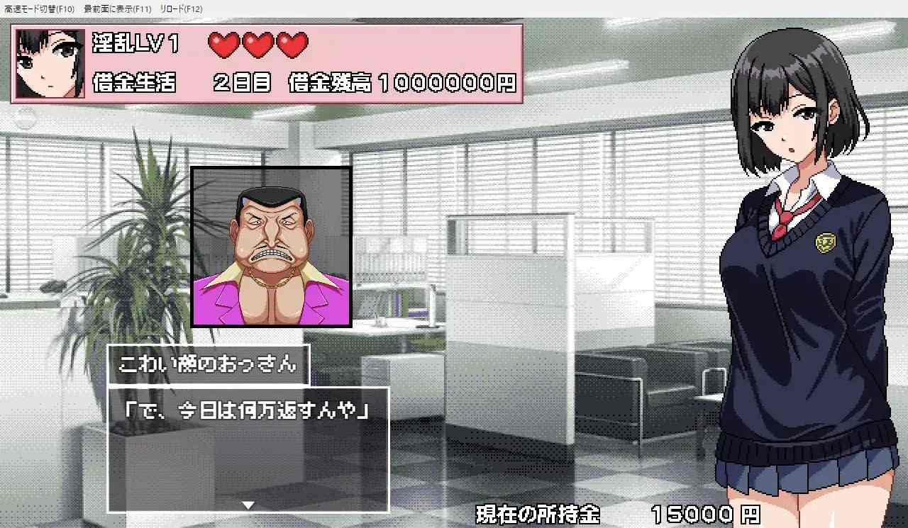【PC/joi/SLG/像素/动态/卖春】忧郁JK今天也在做梦【共366M】【精翻汉化】-第5张图片-萌站