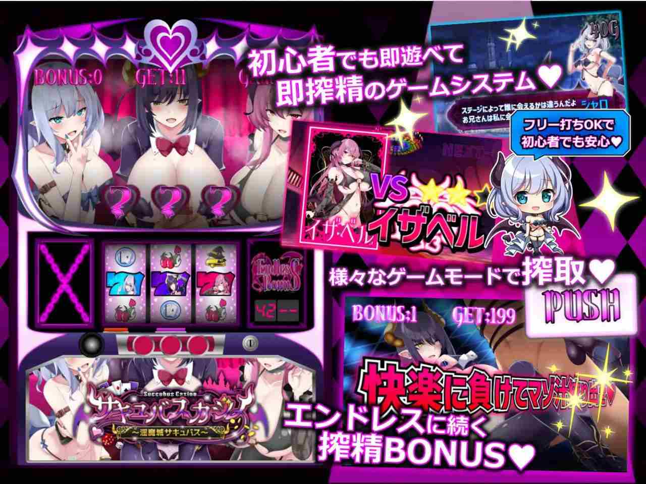 【PC/SLG/动态/战斗H/男M】魅魔赌场v1.09【共4.7GB】【附带存档】【实时机翻】-第2张图片-萌站 【PC/SLG/动态/战斗H/男M】魅魔赌场v1.09【共4.7GB】【附带存档】【实时机翻】-第2张图片-萌站