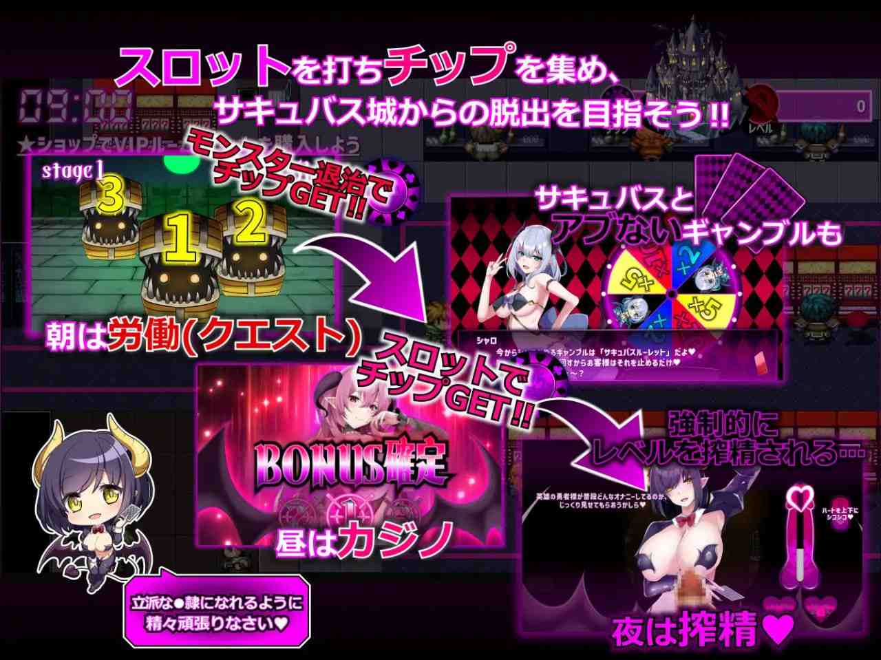 【PC/SLG/动态/战斗H/男M】魅魔赌场v1.09【共4.7GB】【附带存档】【实时机翻】-第3张图片-萌站 【PC/SLG/动态/战斗H/男M】魅魔赌场v1.09【共4.7GB】【附带存档】【实时机翻】-第3张图片-萌站