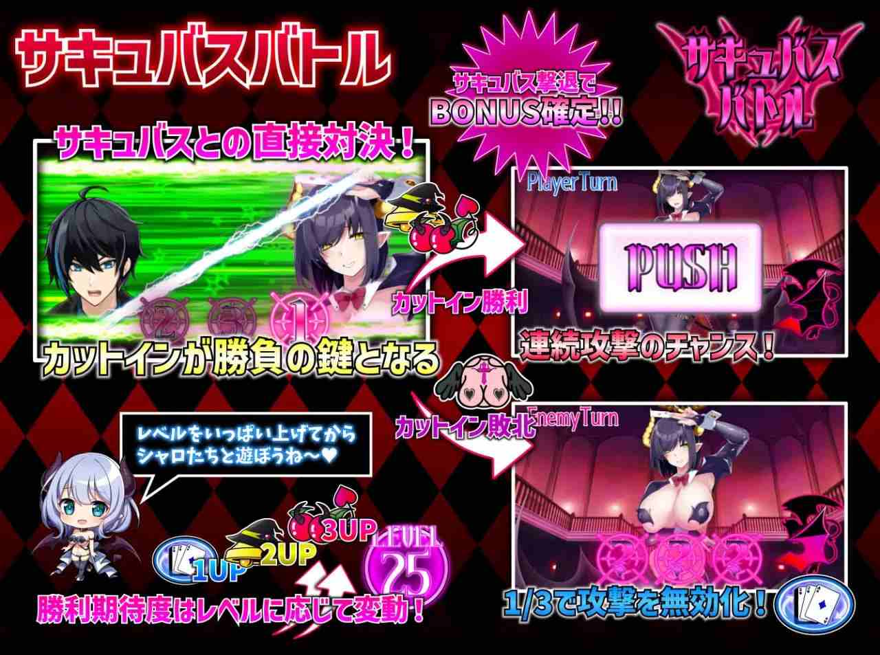 【PC/SLG/动态/战斗H/男M】魅魔赌场v1.09【共4.7GB】【附带存档】【实时机翻】-第5张图片-萌站 【PC/SLG/动态/战斗H/男M】魅魔赌场v1.09【共4.7GB】【附带存档】【实时机翻】-第5张图片-萌站