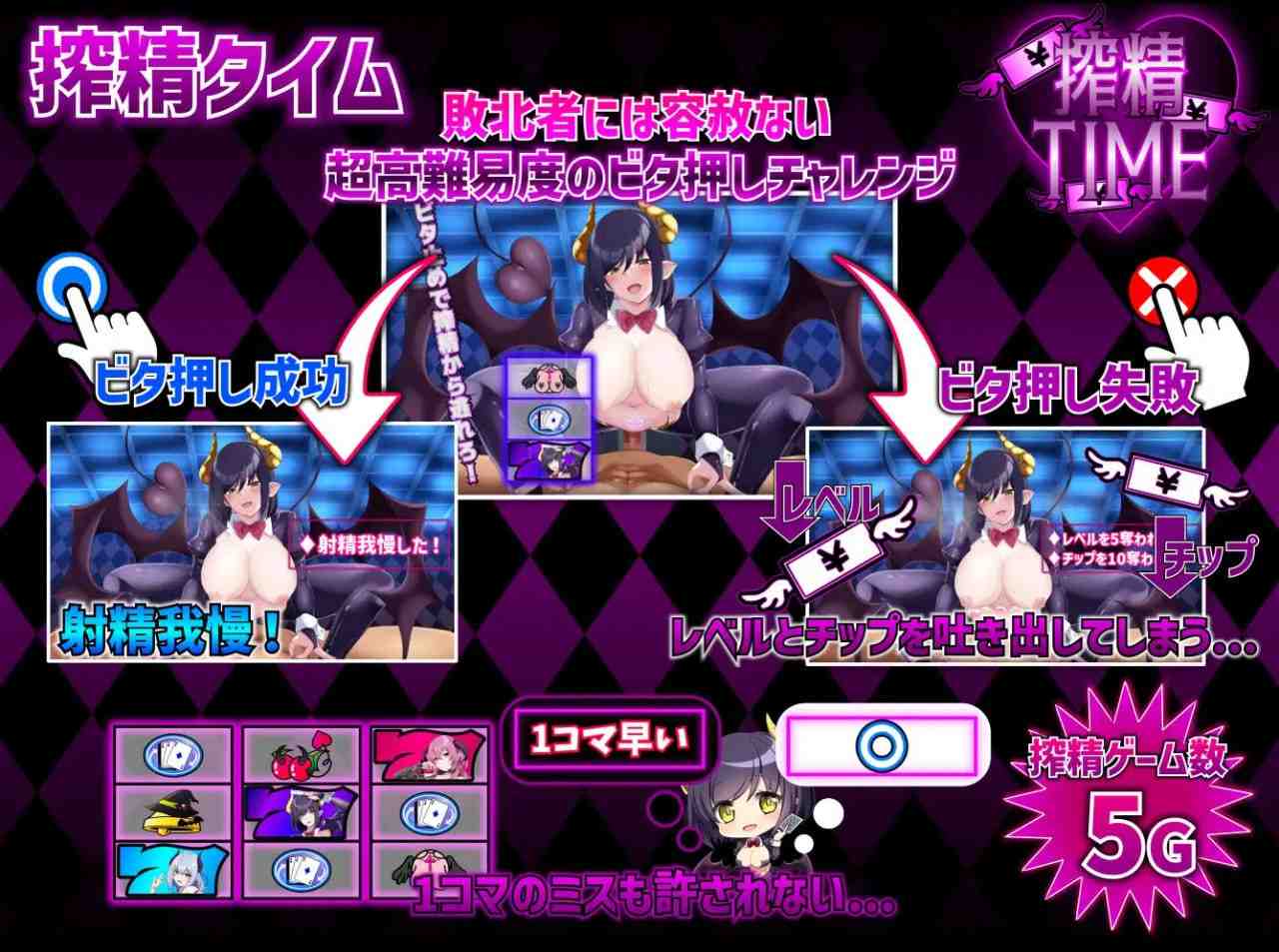 【PC/SLG/动态/战斗H/男M】魅魔赌场v1.09【共4.7GB】【附带存档】【实时机翻】-第4张图片-萌站 【PC/SLG/动态/战斗H/男M】魅魔赌场v1.09【共4.7GB】【附带存档】【实时机翻】-第4张图片-萌站