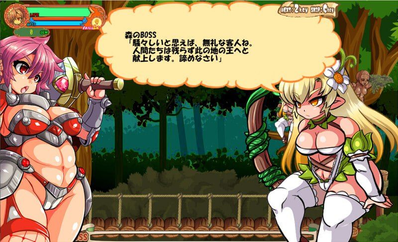 【PC/ACT/动态/无码/异种奸】流浪剑士柯伦v1.01【共213M】【官方中文】-第7张图片-萌站