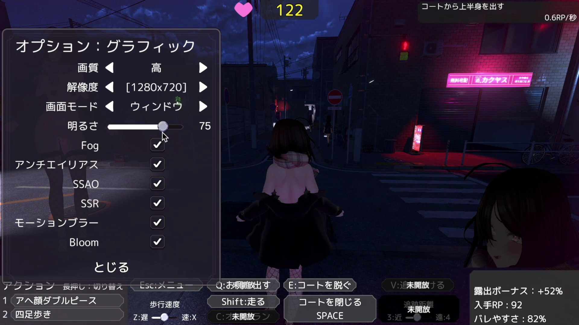 A162 バレないように裸コートで露出するセレカ