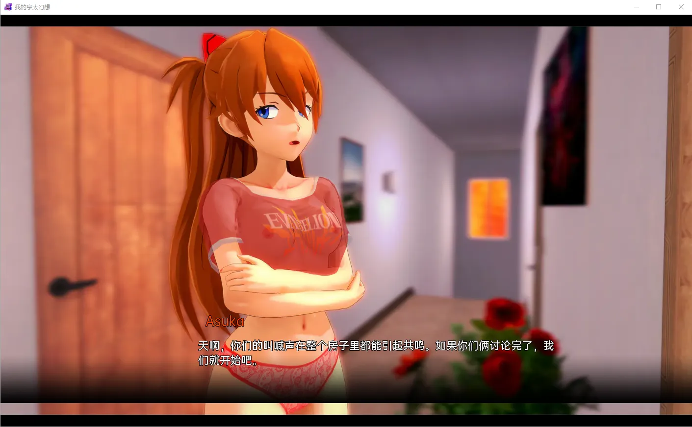 【SLG/汉化/PC+安卓】 我的亨太幻想 我的无尽幻想 My Hentai Fantasy v0.11 汉化版【3.26G】-第4张图片-萌站