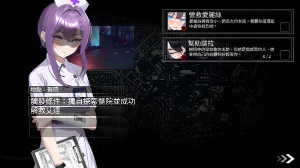 A165 索命倒数-背德的欲望清单  v1.17-第3张图片-萌站