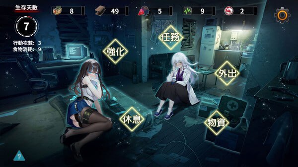 A165 索命倒数-背德的欲望清单  v1.17-第7张图片-萌站