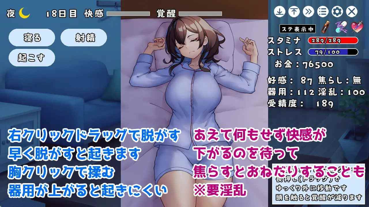 PC/#SLG #生肉 #PC #动态 社团名：#エルゲさくせい部 名称：与JK同居并做各种事情的游戏 原名：JKと同棲して色々するゲーム 版本：v1.004-第6张图片-萌站