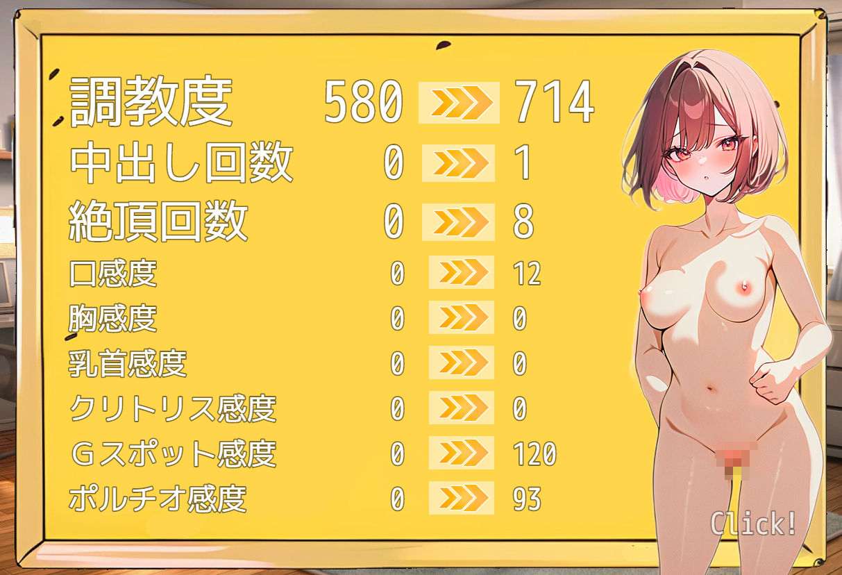 新作 [日式爆款SLG/汉化/NTR] 真实！黄毛TS凌辱沦为母狗~我化身为淫兽~ 迫真! 間男TSメス堕ちレ〇プ ～淫獣と化した僕～ AI汉化版-第8张图片-萌站