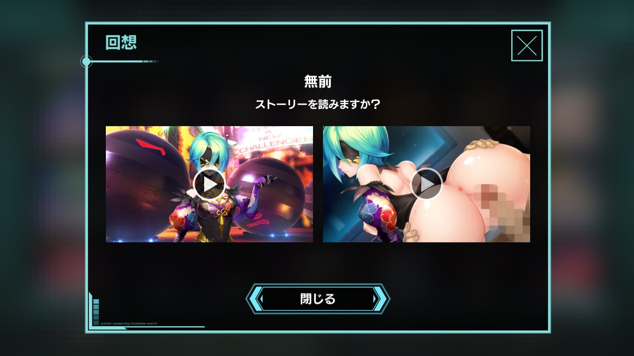 [单机大作/全动态/离线版/全存档] 凍京NECRO＜トウキョウ・ネクロ＞DMM离线版 汉化版+全CG存档-第2张图片-萌站