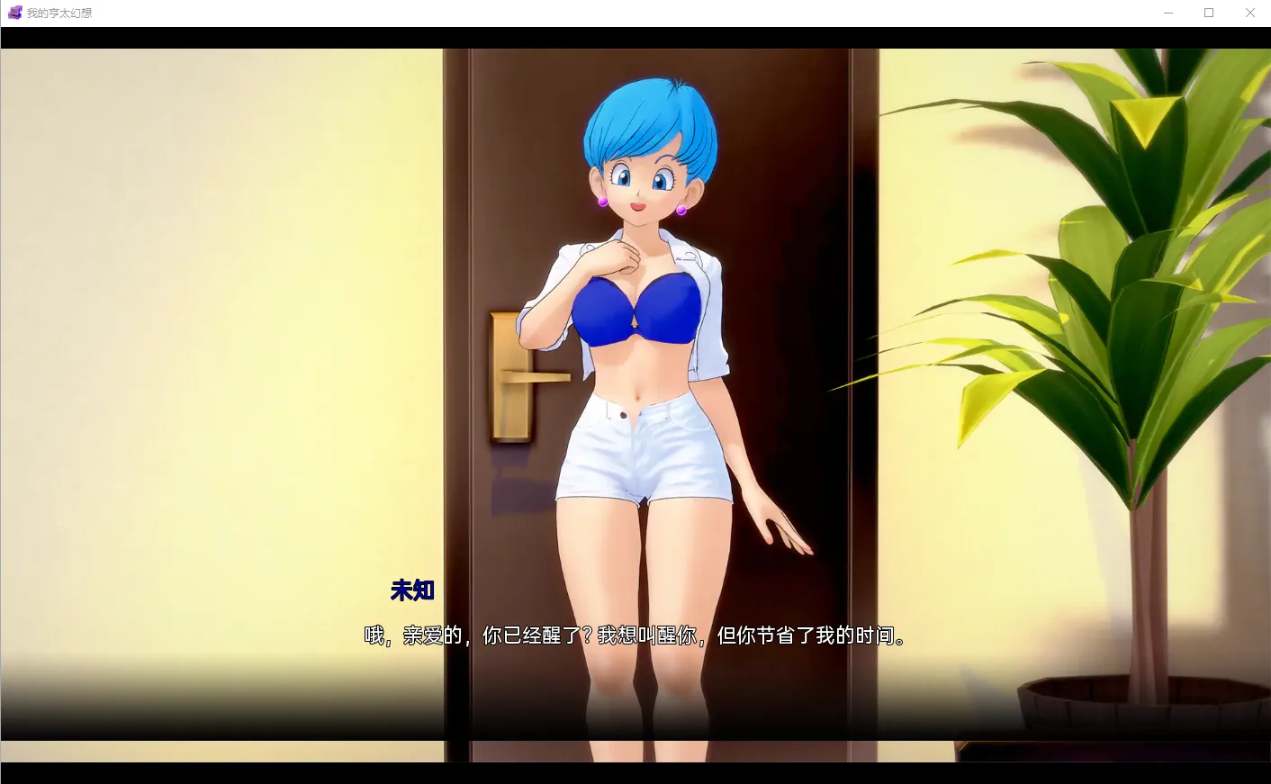 【SLG汉化PC动态】 我的亨太幻想 我的无尽幻想 My Hentai Fantasy v0.11 汉化版【3.26G】-第3张图片-萌站 【SLG汉化PC动态】 我的亨太幻想 我的无尽幻想 My Hentai Fantasy v0.11 汉化版【3.26G】-第3张图片-萌站