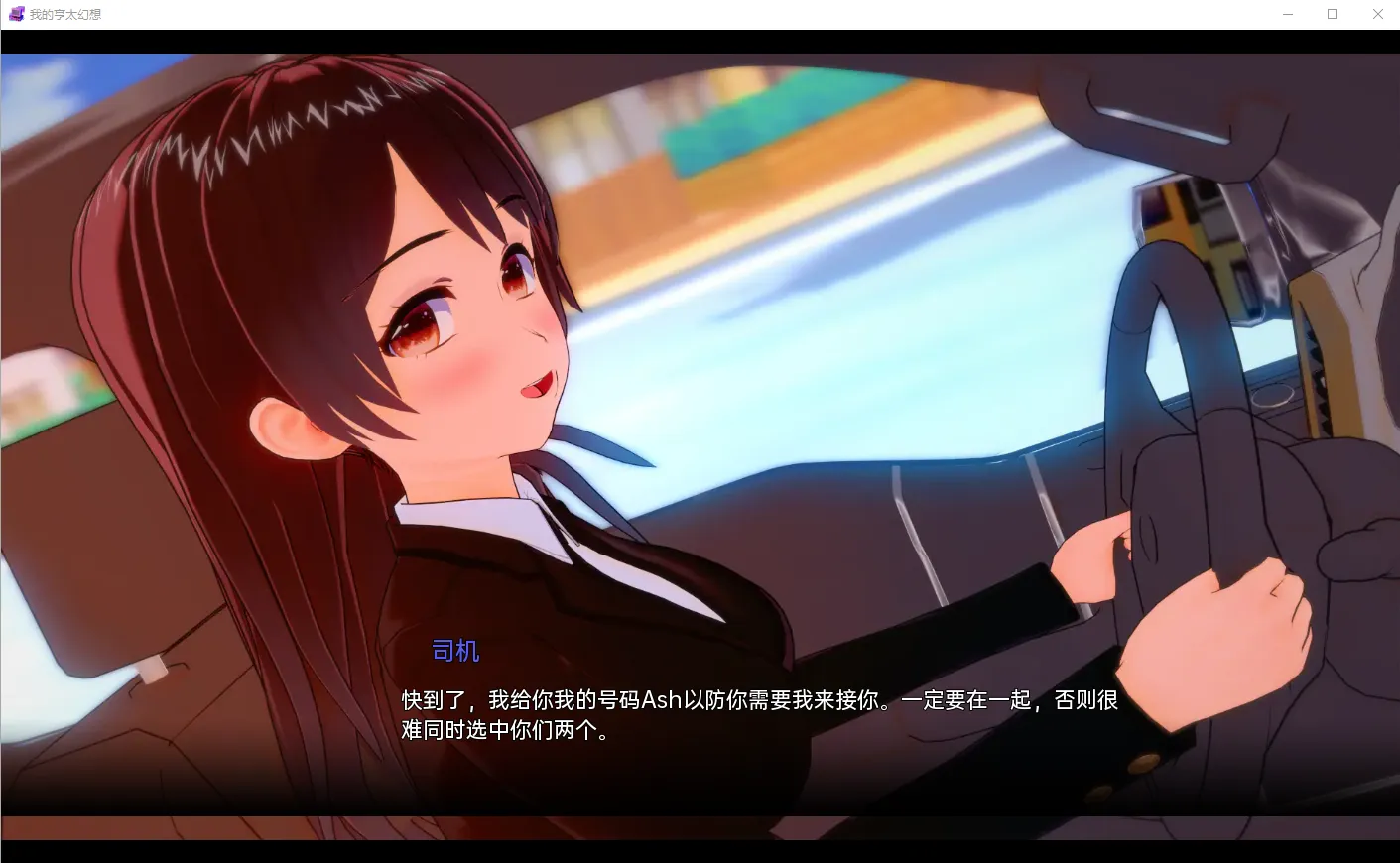 【SLG汉化PC动态】 我的亨太幻想 我的无尽幻想 My Hentai Fantasy v0.11 汉化版【3.26G】-第5张图片-萌站 【SLG汉化PC动态】 我的亨太幻想 我的无尽幻想 My Hentai Fantasy v0.11 汉化版【3.26G】-第5张图片-萌站