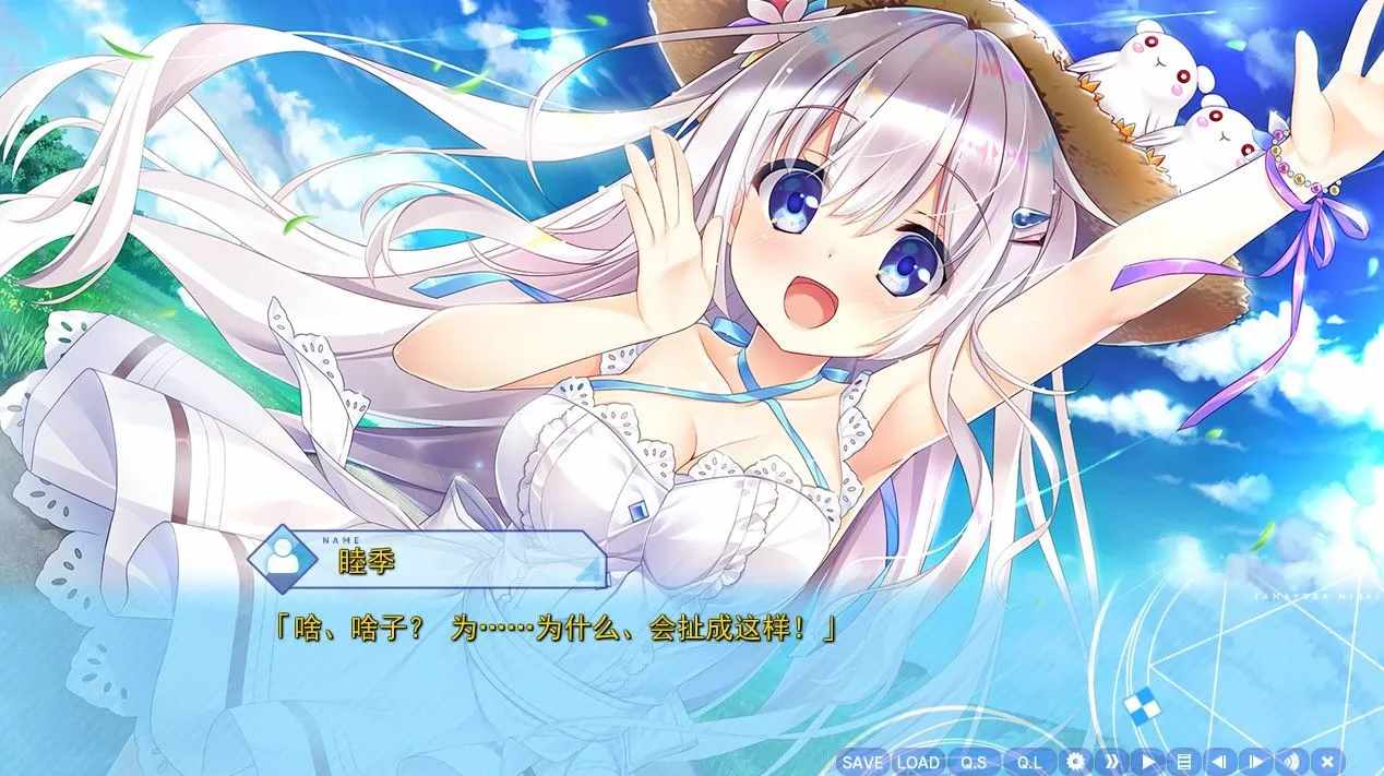 【精品ADV汉化PC】 深野协调魔法使(玉响未来)汉化硬盘版 【6.1G】-第2张图片-萌站 【精品ADV汉化PC】 深野协调魔法使(玉响未来)汉化硬盘版 【6.1G】-第2张图片-萌站