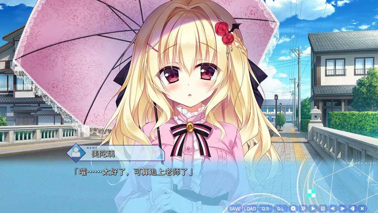 【精品ADV汉化PC】 深野协调魔法使(玉响未来)汉化硬盘版 【6.1G】-第3张图片-萌站 【精品ADV汉化PC】 深野协调魔法使(玉响未来)汉化硬盘版 【6.1G】-第3张图片-萌站