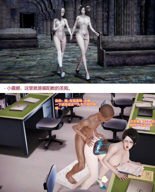 [3D]丝袜大姨的调教生活(完)+媚阳教01-02完 [309P+397M][百度盘] -第1张图片-萌站