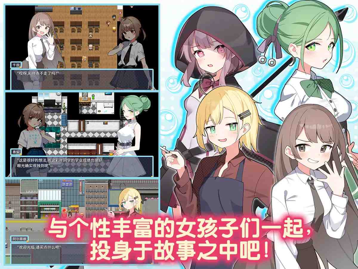  魔法少女泪泡 魔法少女ティアシャボン 挂载AI汉化+官方AI汉化 -第12张图片-萌站