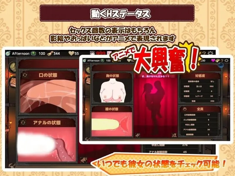 【经营SLG/精翻】欢迎来到超H酒馆！Hな酒場へようこそ Ver1.60 精翻汉化版【1.35G】-第2张图片-萌站