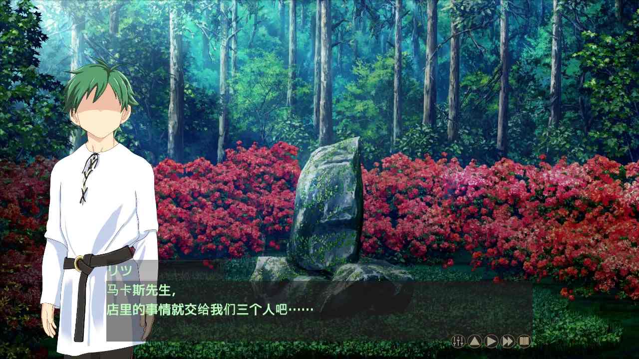 【经营SLG/精翻】欢迎来到超H酒馆！Hな酒場へようこそ Ver1.60 精翻汉化版【1.35G】-第6张图片-萌站