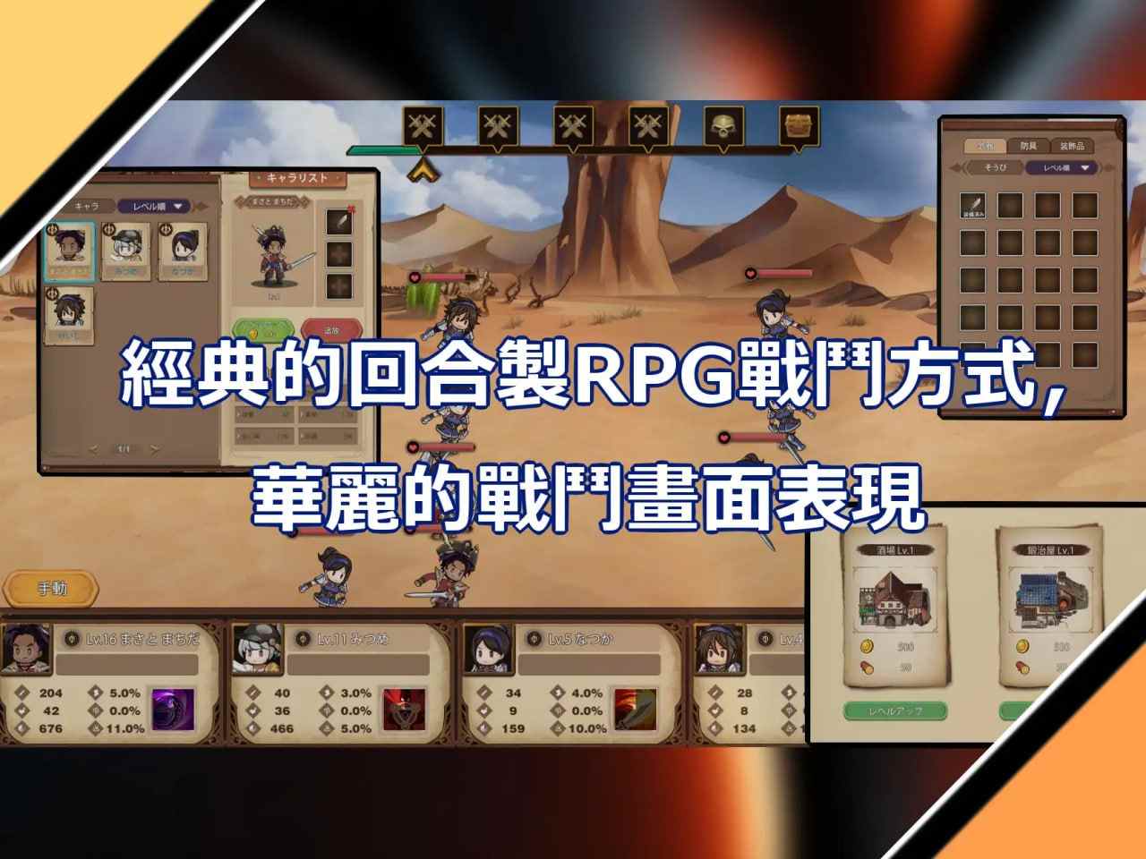 【PC/合集/RPG/NTR/后宫】奥斯洛海传说1&2【共1.6GB】【官方中文】-第6张图片-萌站 【PC/合集/RPG/NTR/后宫】奥斯洛海传说1&2【共1.6GB】【官方中文】-第6张图片-萌站