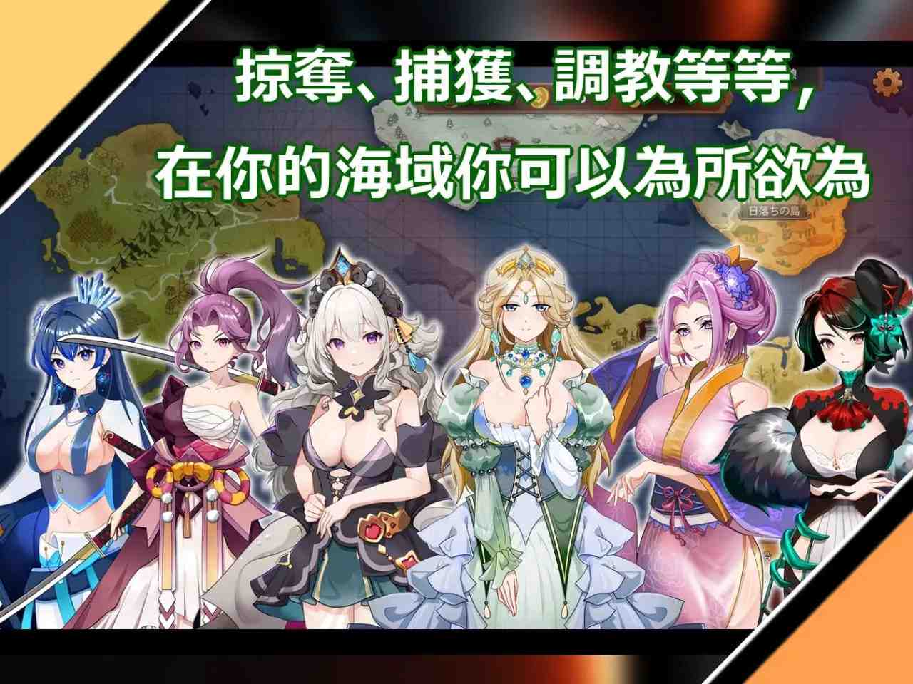 【PC/合集/RPG/NTR/后宫】奥斯洛海传说1&2【共1.6GB】【官方中文】-第8张图片-萌站 【PC/合集/RPG/NTR/后宫】奥斯洛海传说1&2【共1.6GB】【官方中文】-第8张图片-萌站