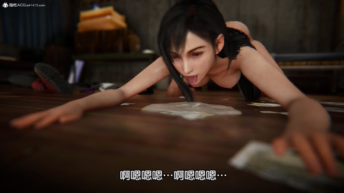 蒂法皮物幻想1-2 重製版-第1张图片-萌站