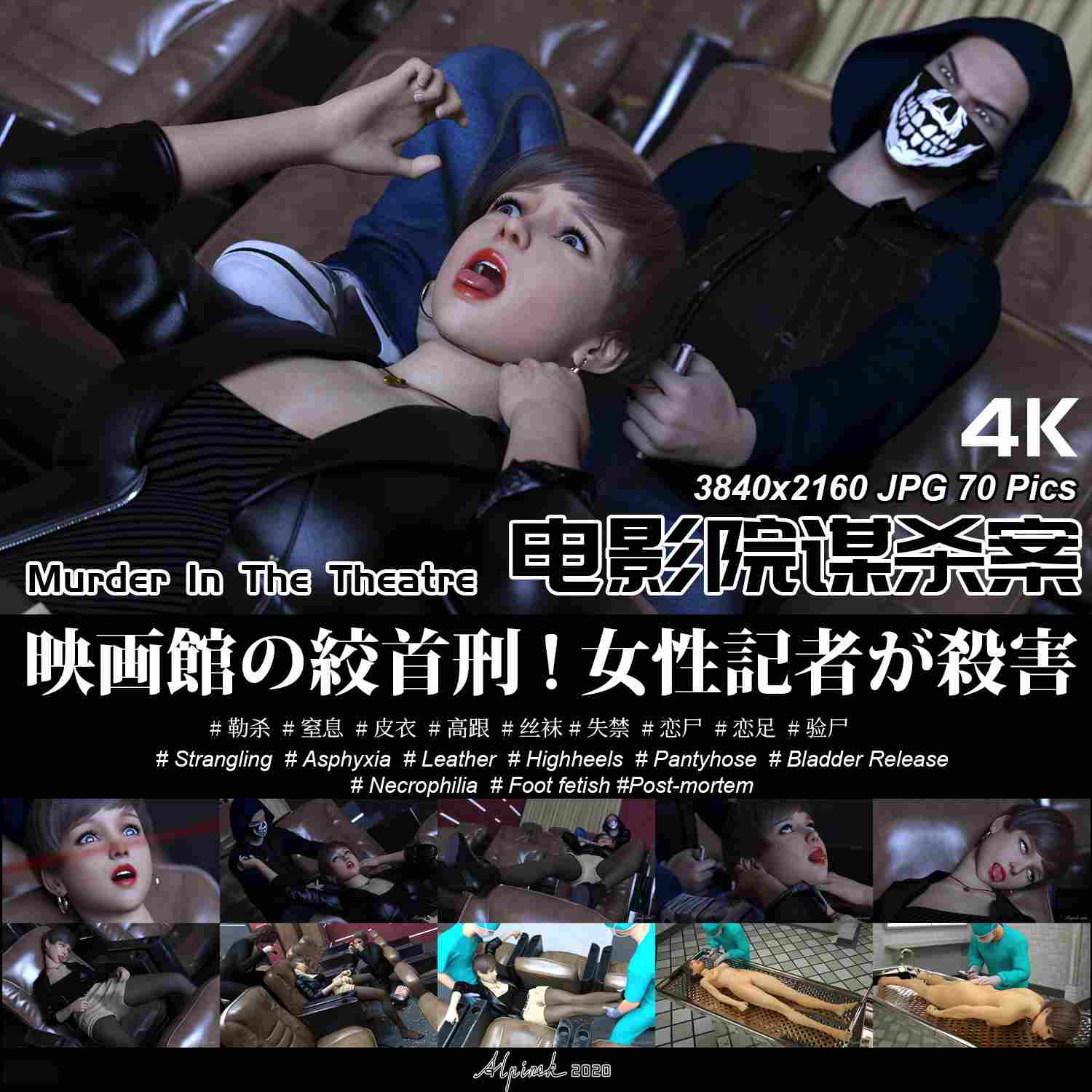 电影院谋杀案-第5张图片-萌站