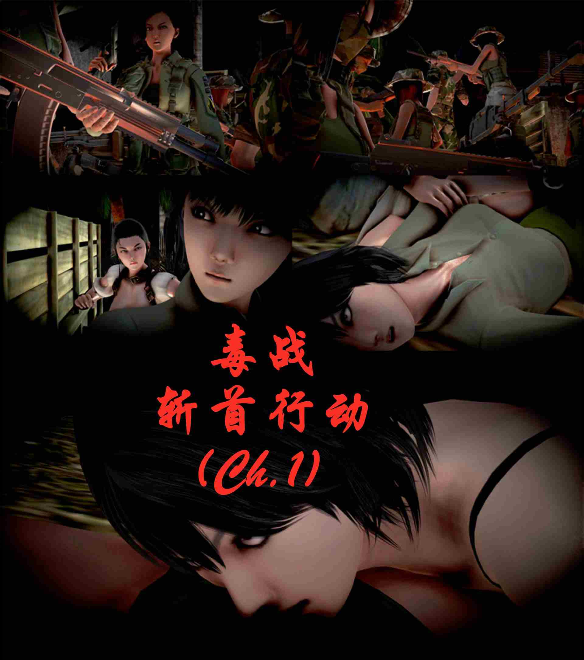 毒战 斩首行动-第6张图片-萌站