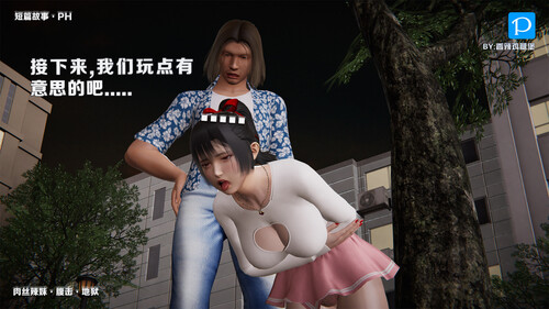 短篇故事X7-银河女特搜.OL记者.双警花-第4张图片-萌站