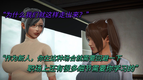 夺舍-第1张图片-萌站