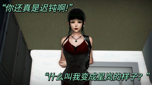 夺舍-第2张图片-萌站