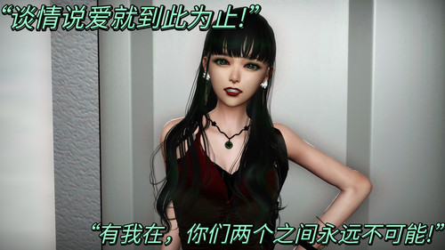 夺舍-第3张图片-萌站