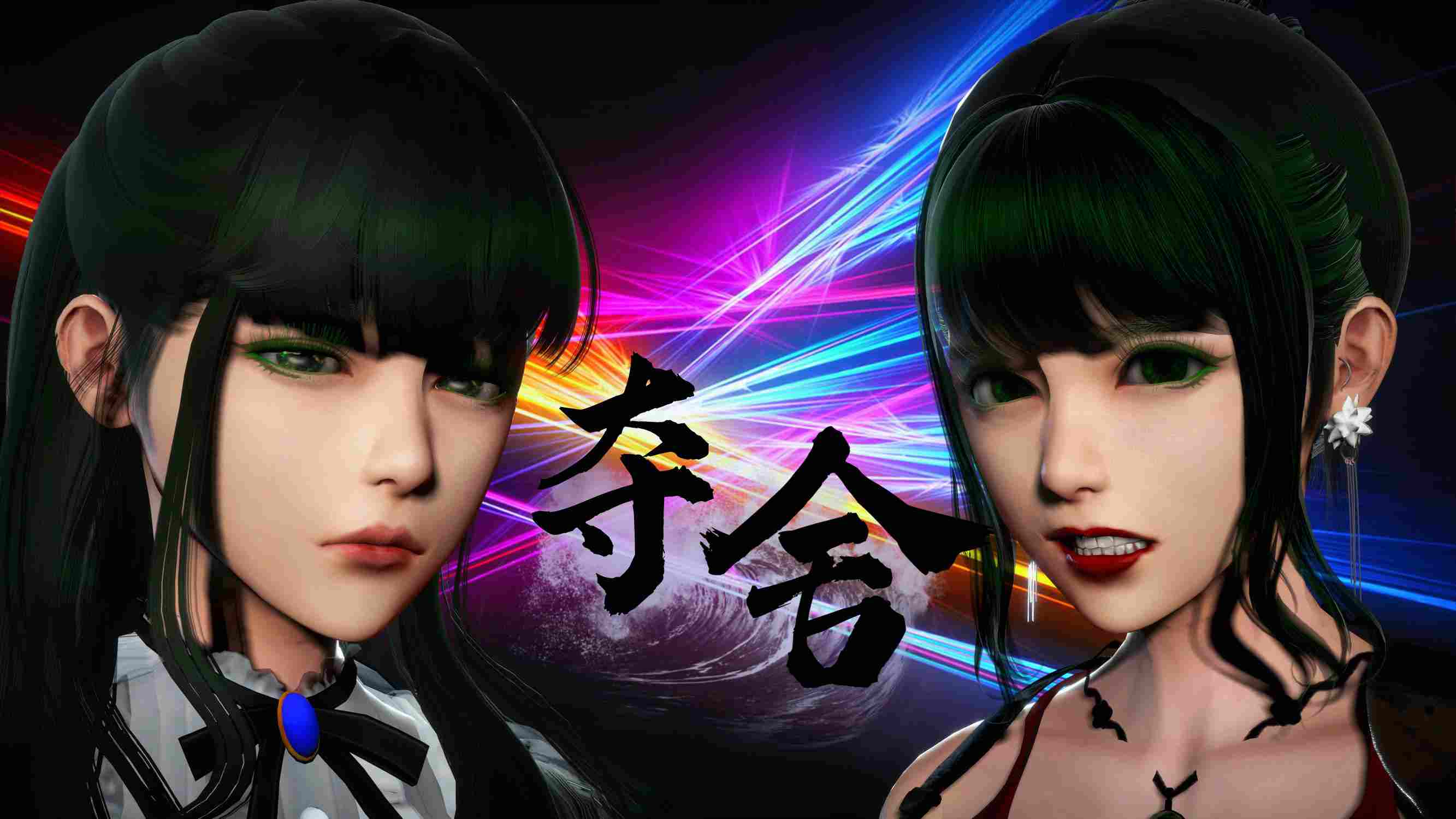 夺舍-第4张图片-萌站