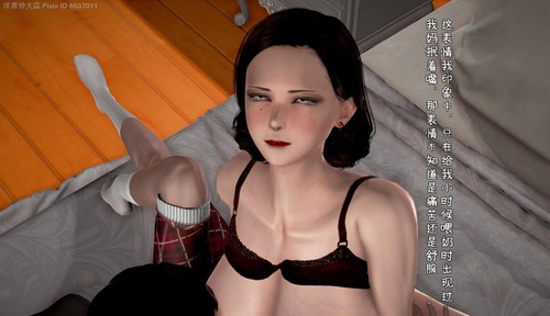 氾濫的母愛-第2张图片-萌站