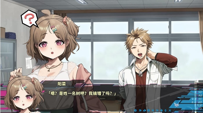 【PC/官中/ADV/4.9G】边界第一部(Liminal Border Part I)STEAM官方中文版+大型ADV游戏+4.9G-第3张图片-萌站