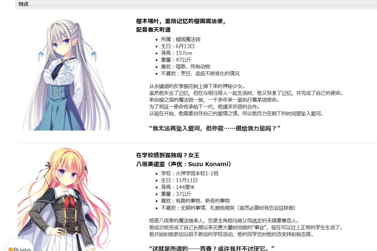 [250328]D.C.5 Sweet Happiness ～ダ・カーポ5～スイートハピネスv1.02+特典 破解版 7G PC 生肉 初回版   ADV  D.C.5 Sweet Happiness ～初音岛5～ 甜蜜幸福 初回限定版-第2张图片-萌站