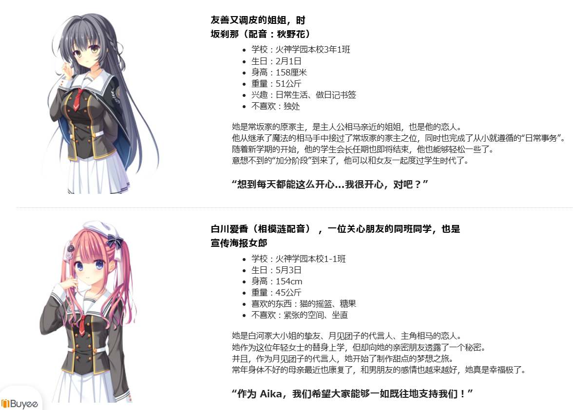 [250328]D.C.5 Sweet Happiness ～ダ・カーポ5～スイートハピネスv1.02+特典 破解版 7G PC 生肉 初回版   ADV  D.C.5 Sweet Happiness ～初音岛5～ 甜蜜幸福 初回限定版-第3张图片-萌站