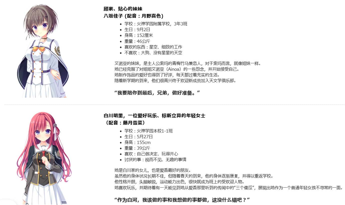 [250328]D.C.5 Sweet Happiness ～ダ・カーポ5～スイートハピネスv1.02+特典 破解版 7G PC 生肉 初回版   ADV  D.C.5 Sweet Happiness ～初音岛5～ 甜蜜幸福 初回限定版-第4张图片-萌站