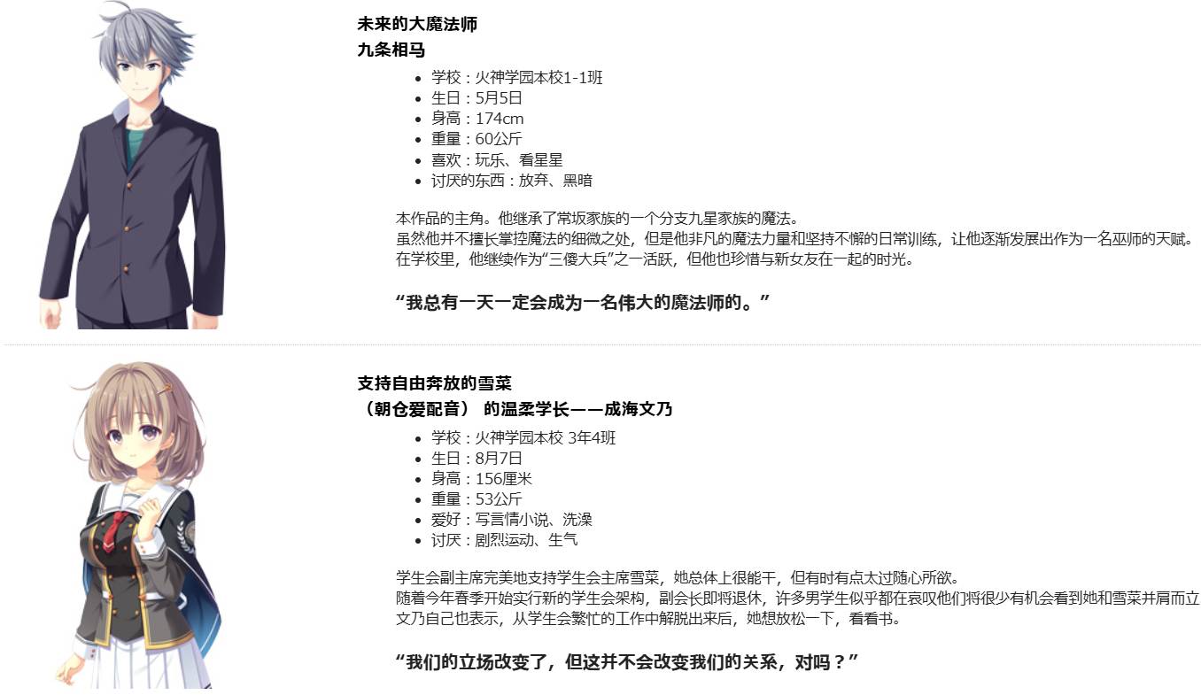 [250328]D.C.5 Sweet Happiness ～ダ・カーポ5～スイートハピネスv1.02+特典 破解版 7G PC 生肉 初回版   ADV  D.C.5 Sweet Happiness ～初音岛5～ 甜蜜幸福 初回限定版-第5张图片-萌站