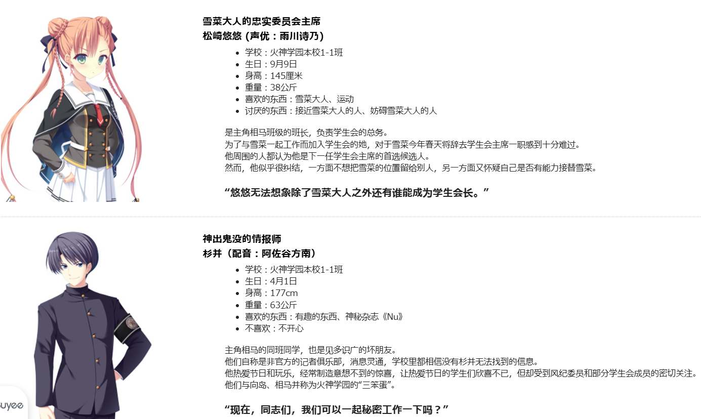 [250328]D.C.5 Sweet Happiness ～ダ・カーポ5～スイートハピネスv1.02+特典 破解版 7G PC 生肉 初回版   ADV  D.C.5 Sweet Happiness ～初音岛5～ 甜蜜幸福 初回限定版-第6张图片-萌站