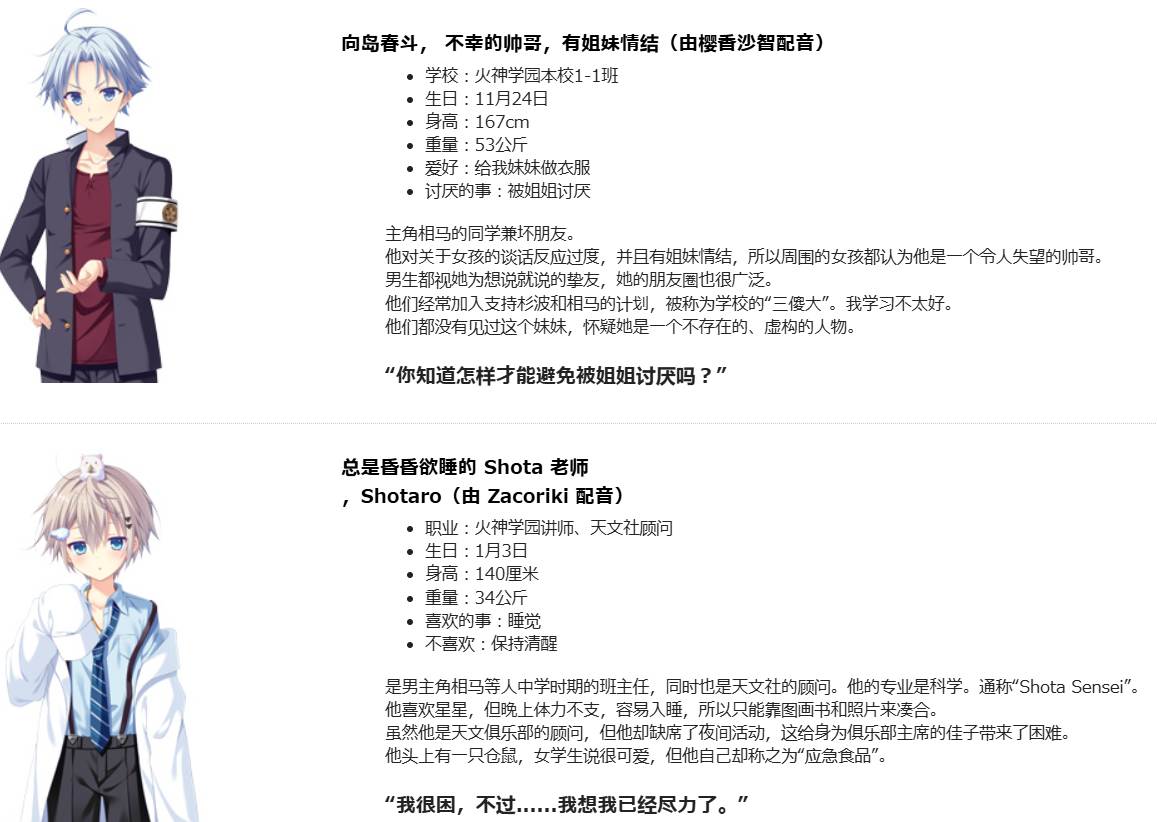 [250328]D.C.5 Sweet Happiness ～ダ・カーポ5～スイートハピネスv1.02+特典 破解版 7G PC 生肉 初回版   ADV  D.C.5 Sweet Happiness ～初音岛5～ 甜蜜幸福 初回限定版-第7张图片-萌站