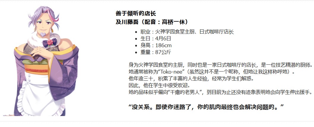 [250328]D.C.5 Sweet Happiness ～ダ・カーポ5～スイートハピネスv1.02+特典 破解版 7G PC 生肉 初回版   ADV  D.C.5 Sweet Happiness ～初音岛5～ 甜蜜幸福 初回限定版-第8张图片-萌站