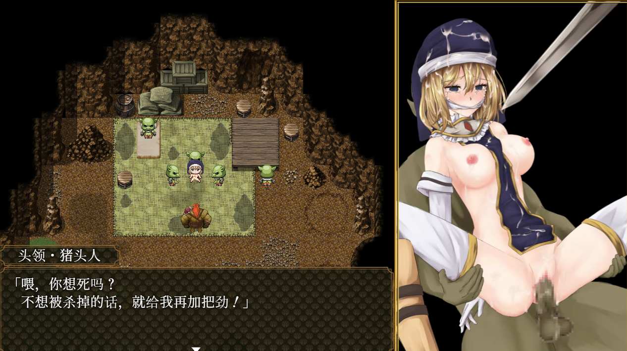 【PC/合集/RPG/动态/恶堕/异种奸】噬欲之书1&2【共2.4GB】【官方中文】-第2张图片-萌站 【PC/合集/RPG/动态/恶堕/异种奸】噬欲之书1&2【共2.4GB】【官方中文】-第2张图片-萌站