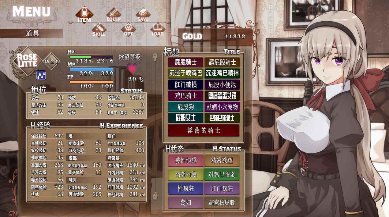 【PC/合集/RPG/动态/恶堕/异种奸】噬欲之书1&2【共2.4GB】【官方中文】-第4张图片-萌站 【PC/合集/RPG/动态/恶堕/异种奸】噬欲之书1&2【共2.4GB】【官方中文】-第4张图片-萌站